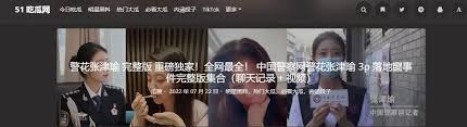 ro的专业