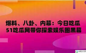 页是观众进